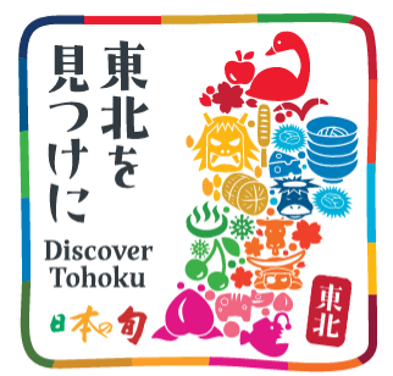 東北を見つけに-Discover TohokuｰJTB国内旅行キャンペーン「日本の旬